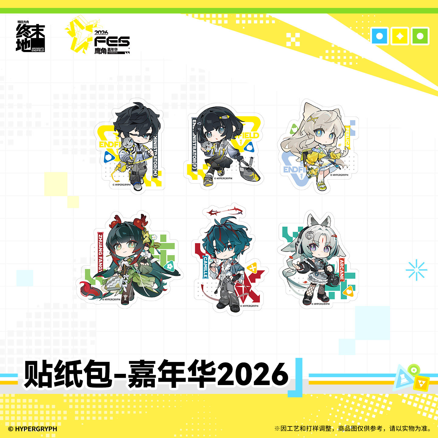 Anime Cosplay Male - Original Arknights : Endfield Male FemaleAdministrator