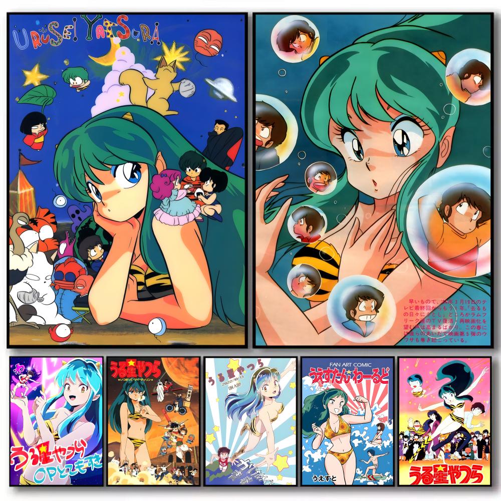 Anime Cosplay Wallpaper - Affiche Anime Urusei Yatsura, autocollants haute