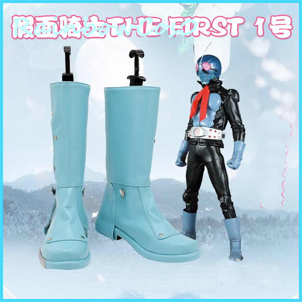 Anime Cosplay Kamen Rider - Masked Rider Kamen Rider, The Player