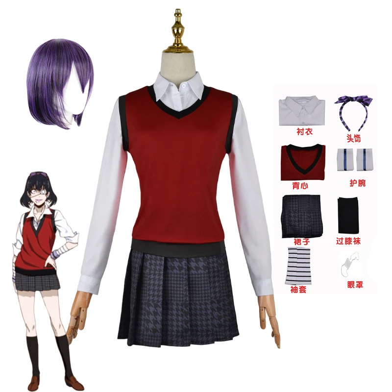 Anime Cosplay Kakegurui - Uniforme scolaire japonais, jupe gilet pour