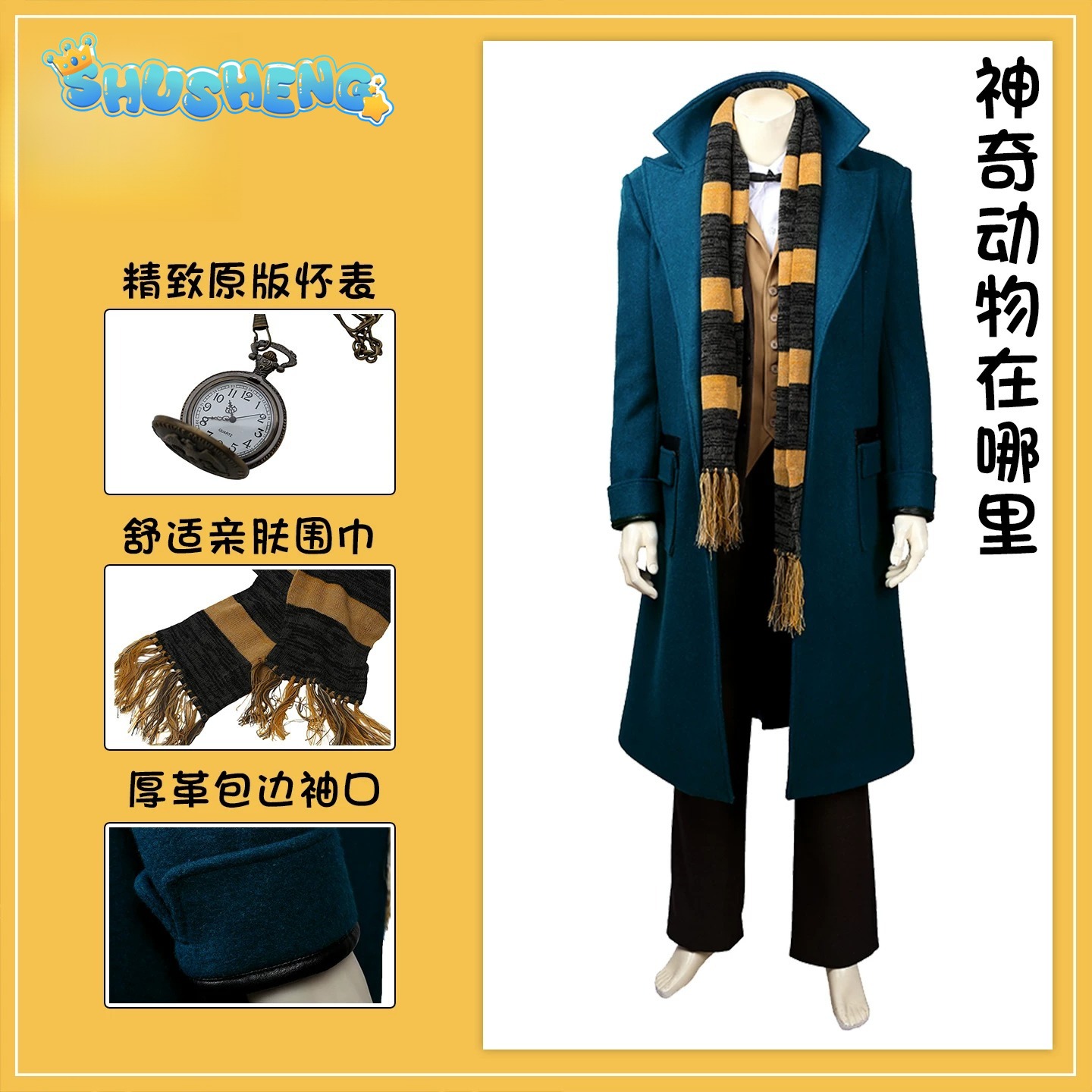 Anime Cosplay Male - Costume de cosplay complet du personnage