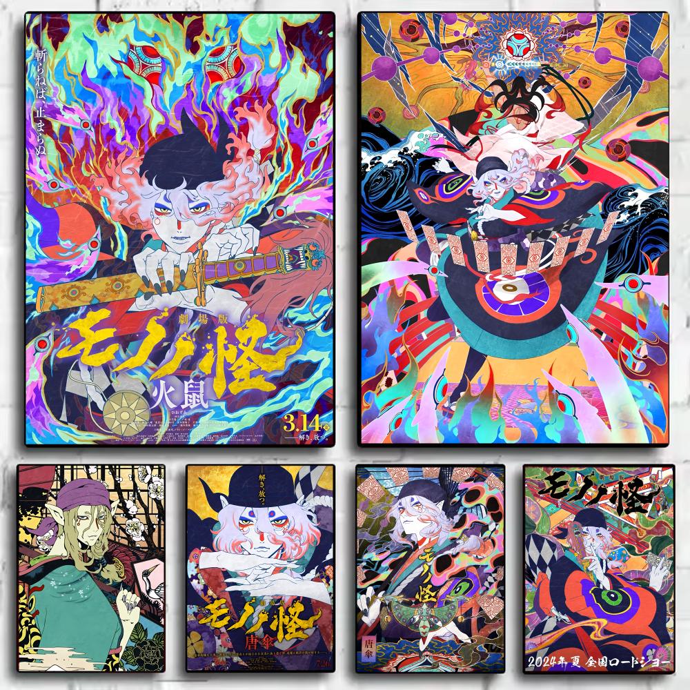 Anime Cosplay Wallpaper - Affiche murale décorative Anime M_Mononoke K_Kusuri,