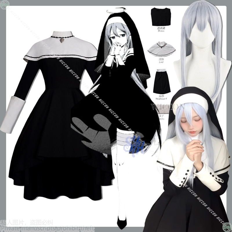 Anime Cosplay Nun - Projet Sekai jeu d'anime Yoisaki Kanade
