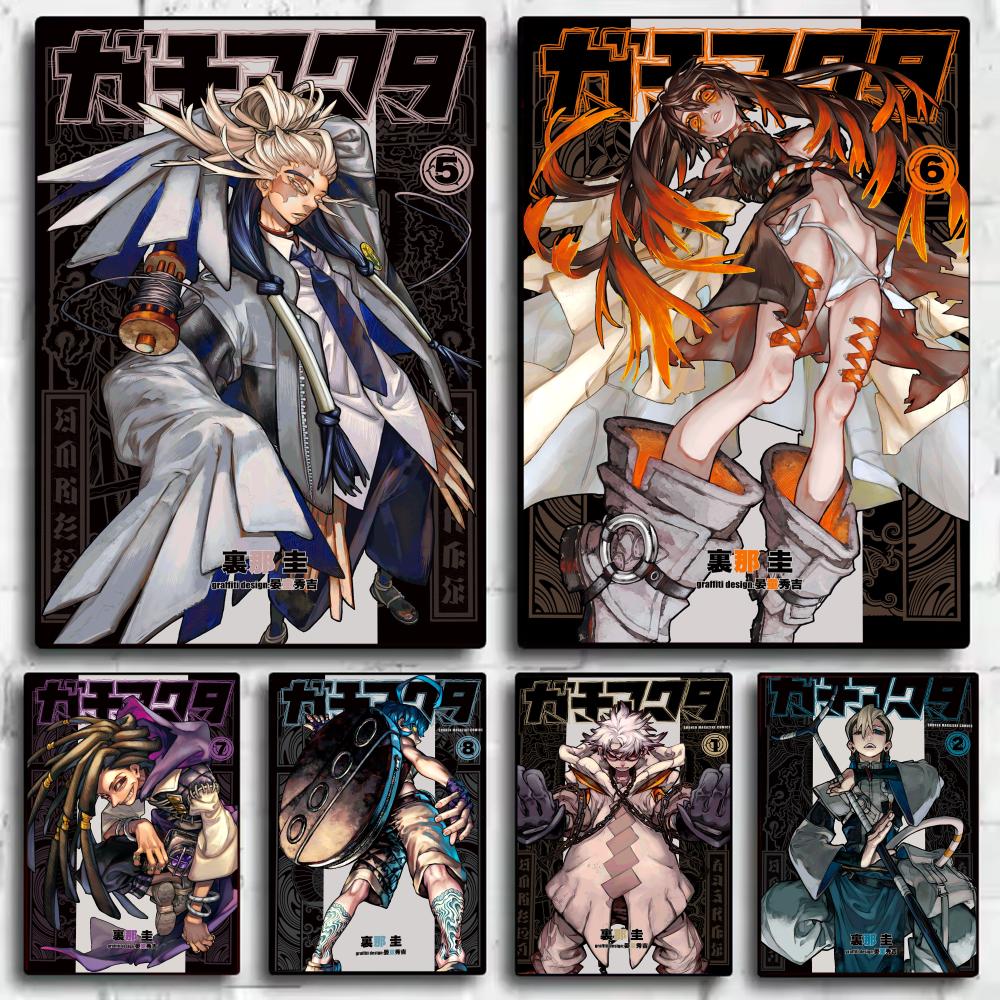 Anime Cosplay Wallpaper - Autocollants d'affiche de dessin animé G-GACHIAKUTA,