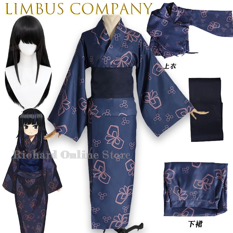 Anime Cosplay Online Store - Boutique en ligne Richard Araya Limbus