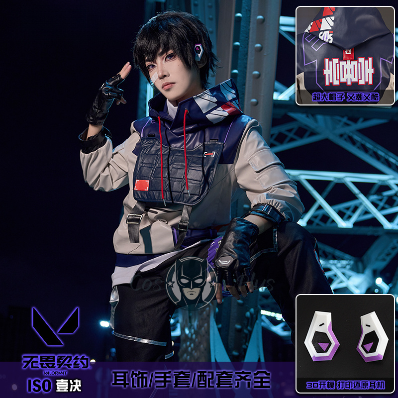 Anime Cosplay Male - Costume de Cosplay ISO Valorant, sweat