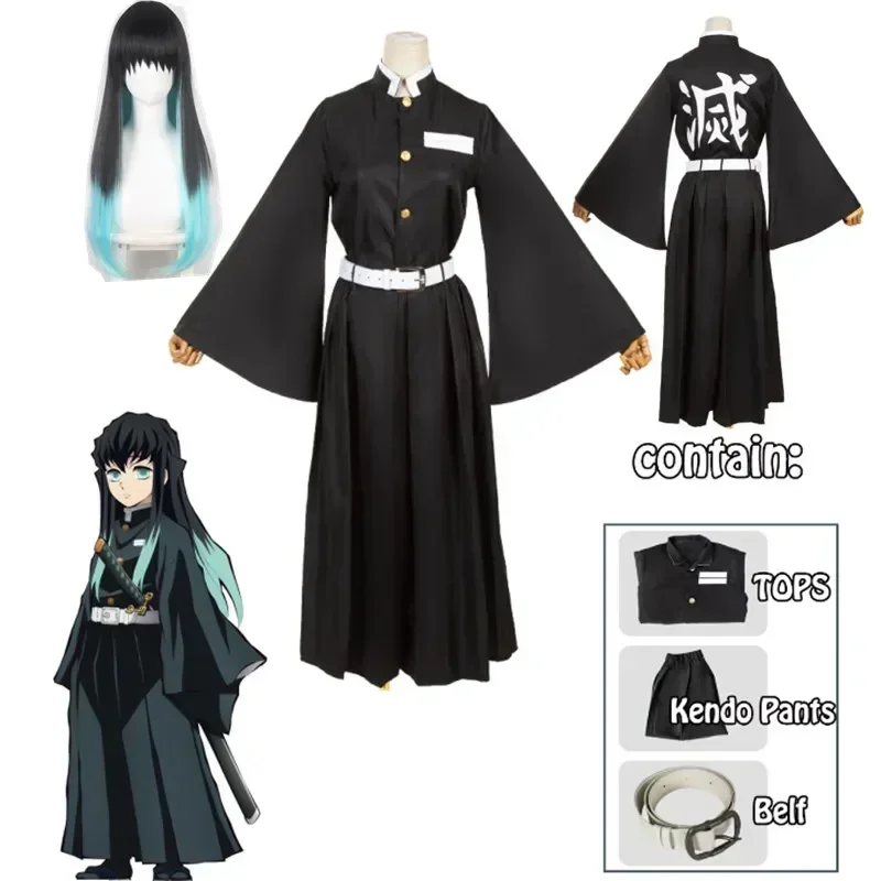 Kids Cosplay Anime - Costume de Cosplay du personnage d'anime