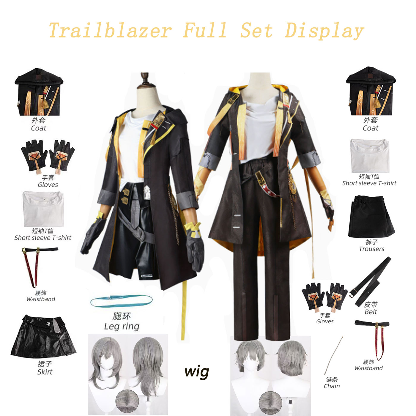 Anime Cosplay Show - Ensemble complet de cosplay Honkai Star