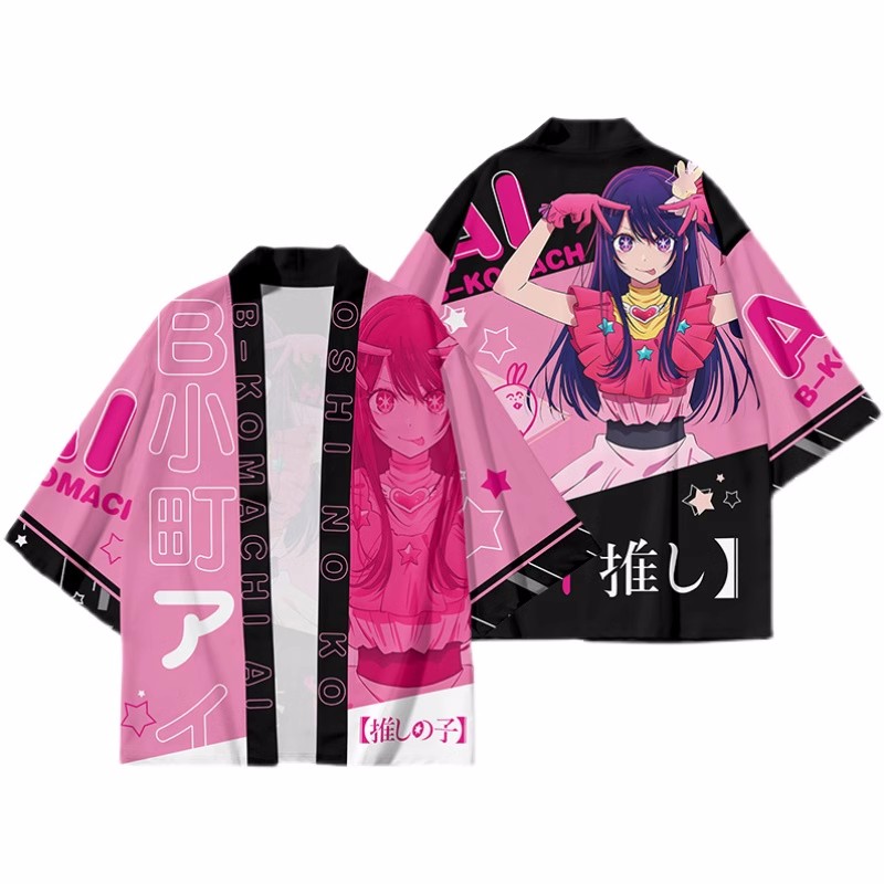 Demon Slayer Haori - Anime OSHI NO KO Hosh37Ai Cosplay