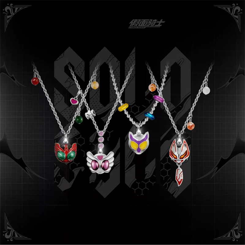 Anime Cosplay Kamen Rider - Collier pendentif Kamen Rider Guilty Parfait
