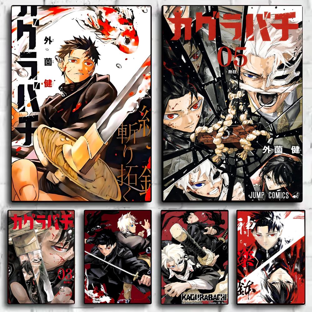 Anime Cosplay Wallpaper - Affiche classique Anime K_Kagurabachi, autocollants muraux