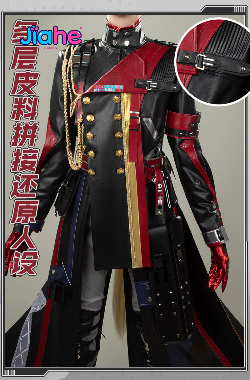 Anime Cosplay Male - En stock Arknights: Endfield Helsen Pogranichnik