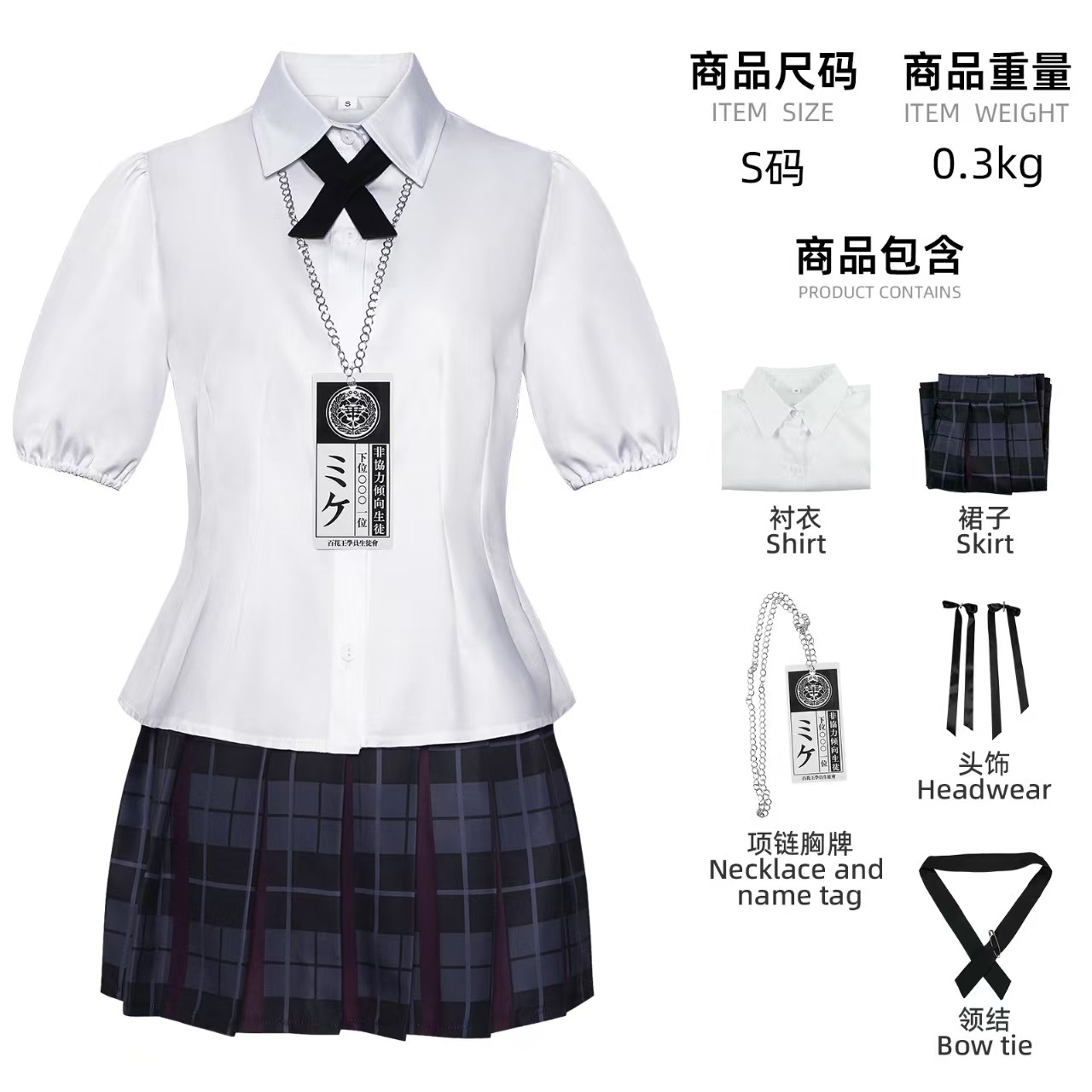 Anime Cosplay Kakegurui - Tenue de jeu de rôle, uniforme