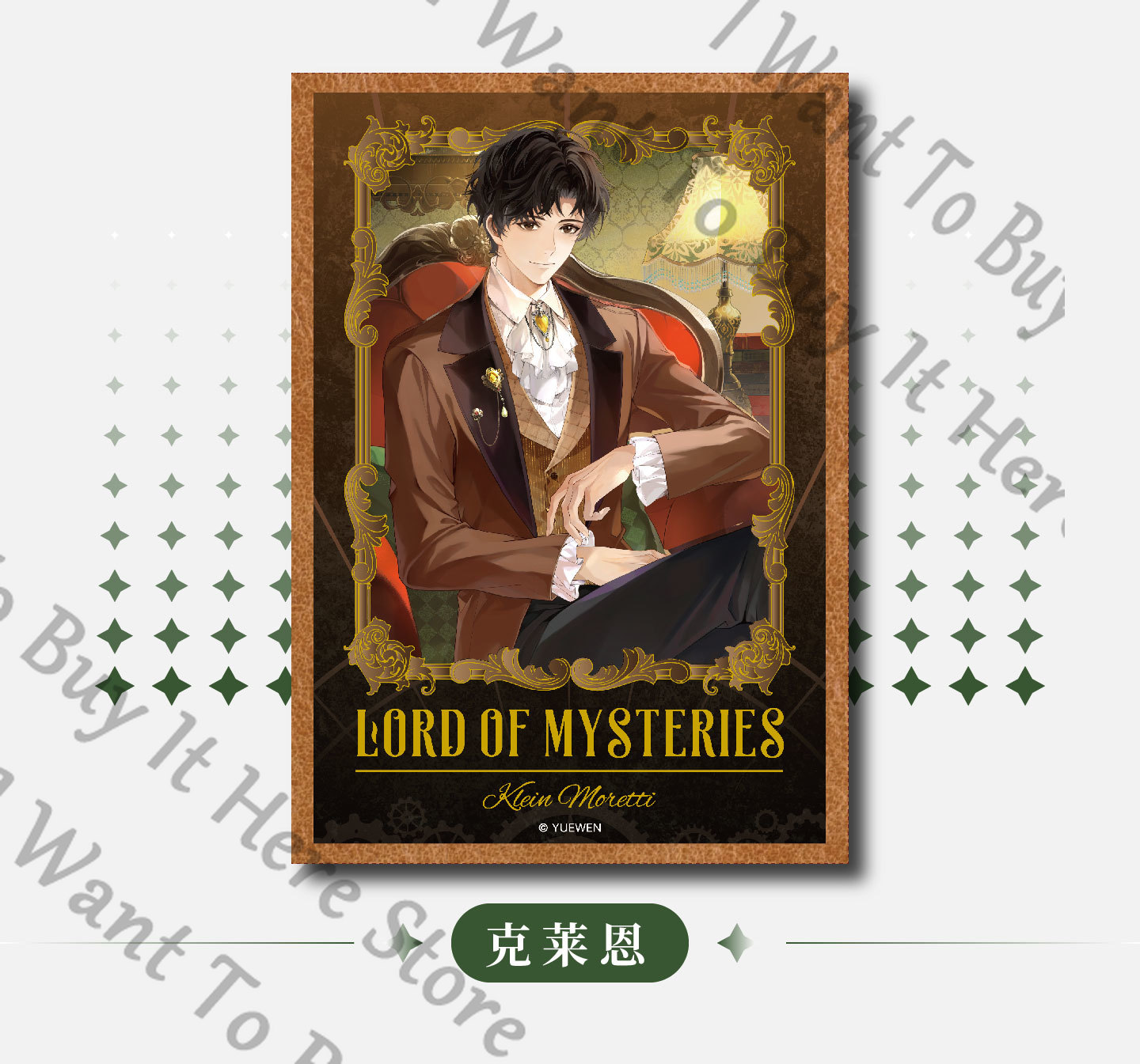 Anime Seigneur des Mystères Fo - Anime Cosplay Wallpaper avis et prix