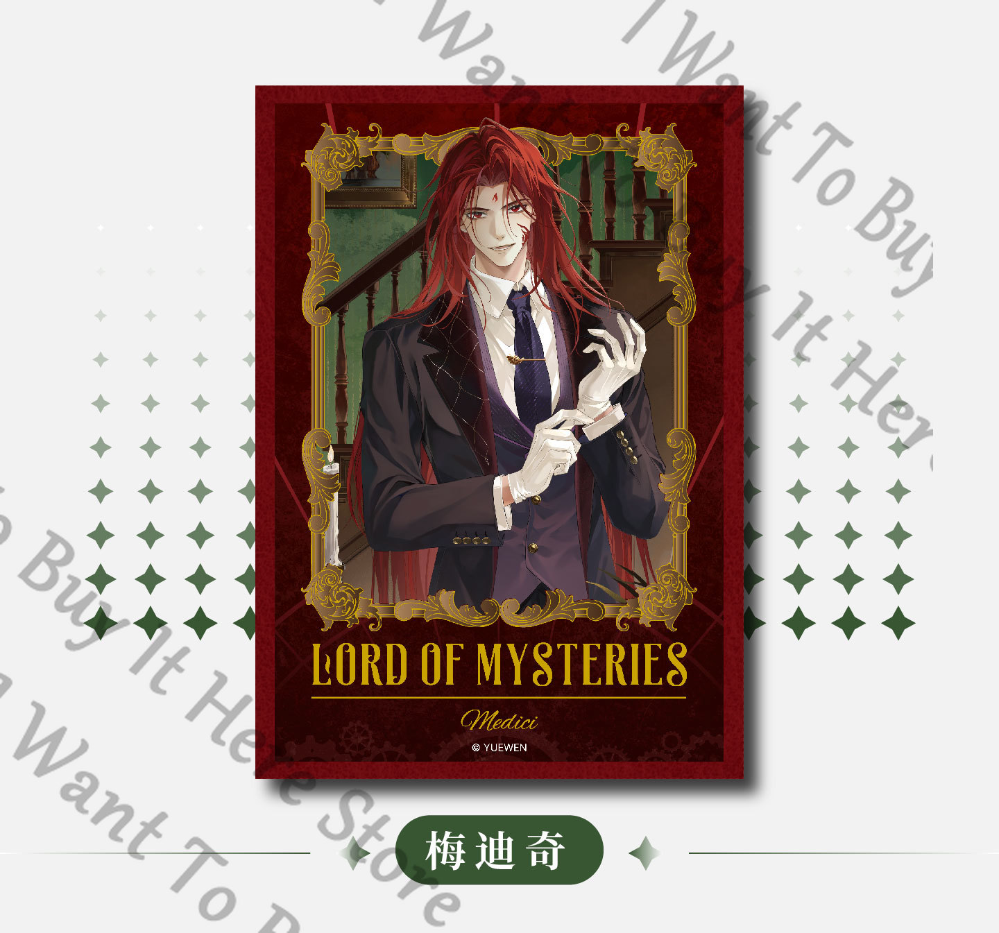 Anime Seigneur des Mystères Fo - Anime Cosplay Wallpaper avis et prix