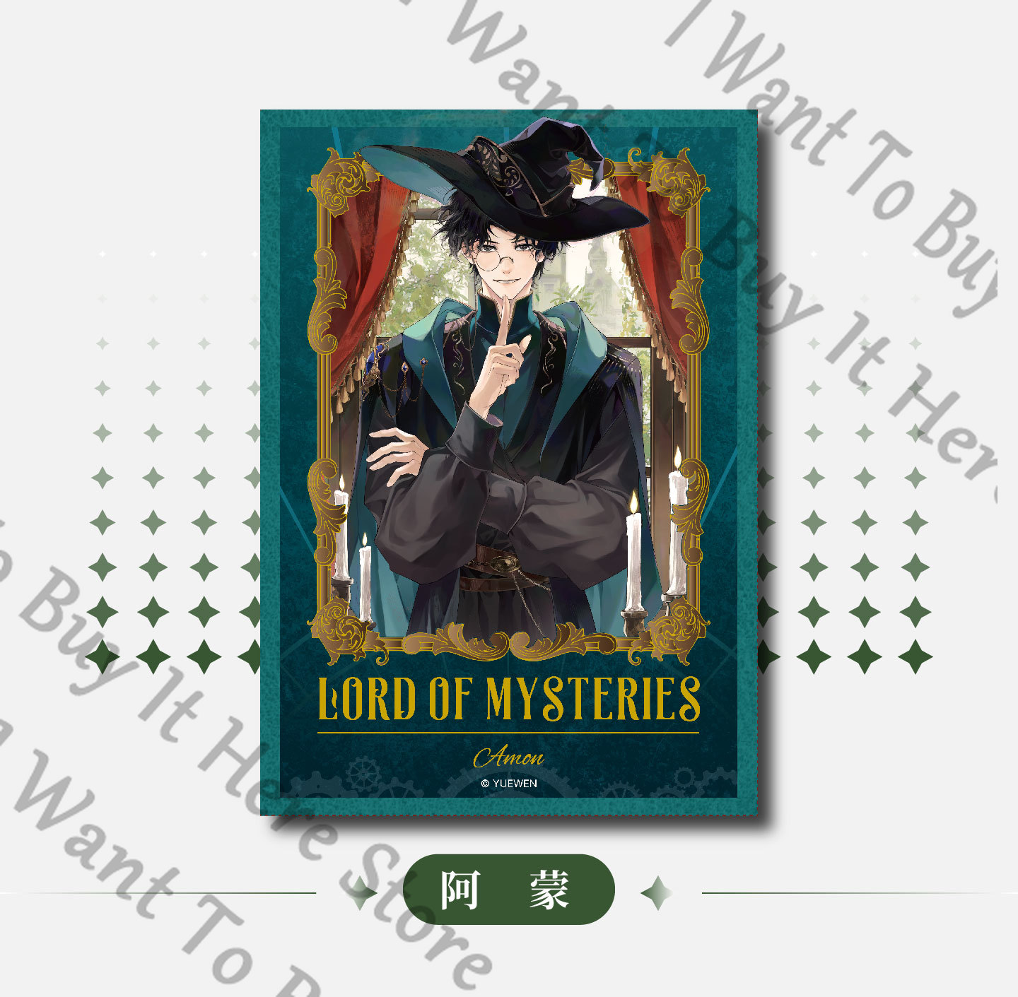 Anime Seigneur des Mystères Fo - Anime Cosplay Wallpaper avis et prix