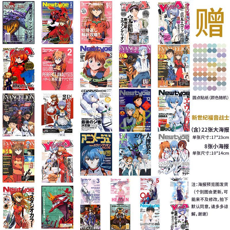 Autocollants muraux classiques - Anime Cosplay Wallpaper avis et prix