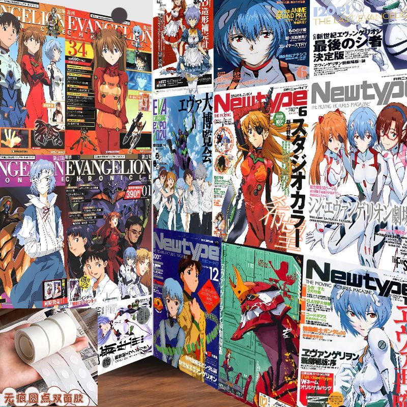 Autocollants muraux classiques - Anime Cosplay Wallpaper avis et prix