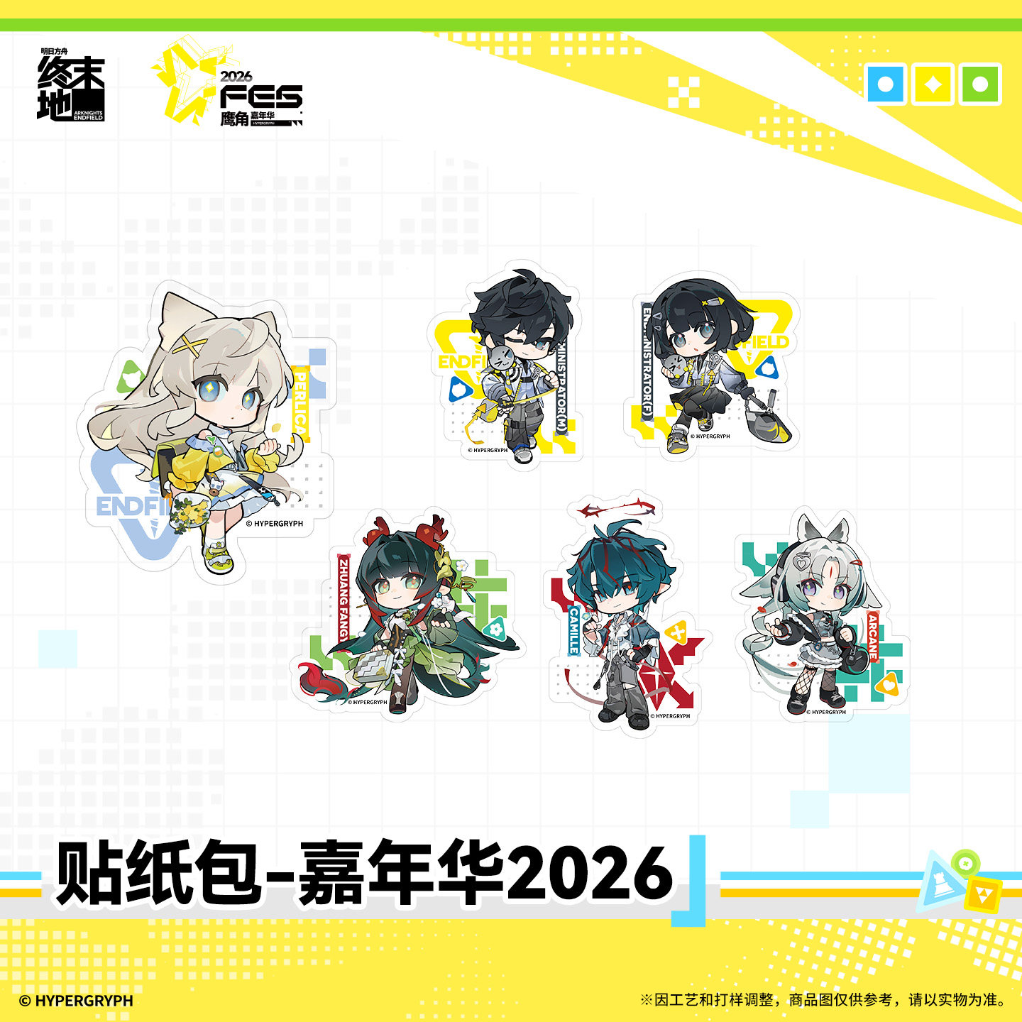 Original Arknights : Endfield  - Anime Cosplay Male avis et prix