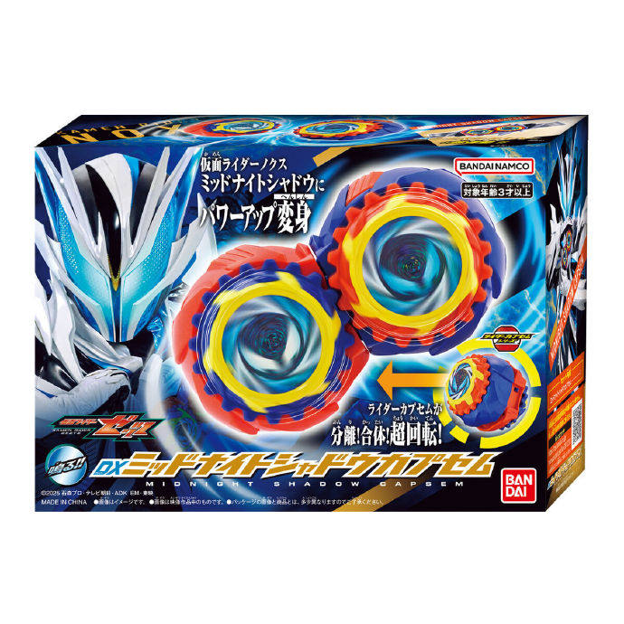 Prévente Bandai Original Dx Ka - Anime Cosplay Kamen Rider avis et prix