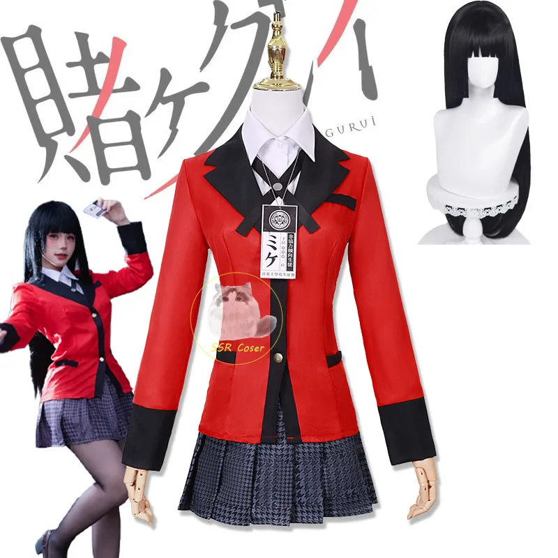 Jabami Yumeko Anime Cosplay Co - Anime Cosplay Kakegurui avis et prix