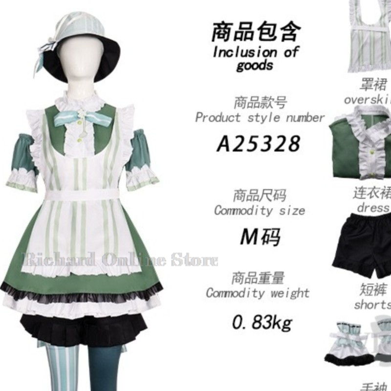 Richard Online Store Kiritani  - Anime Cosplay Online Store avis et prix