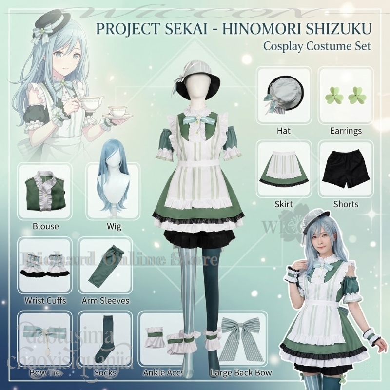 Richard Online Store Kiritani  - Anime Cosplay Online Store avis et prix