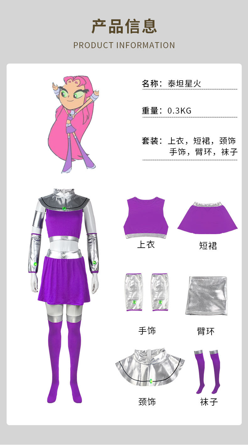 Costume de cosplay Starfire de - Anime Cosplay Nun avis et prix
