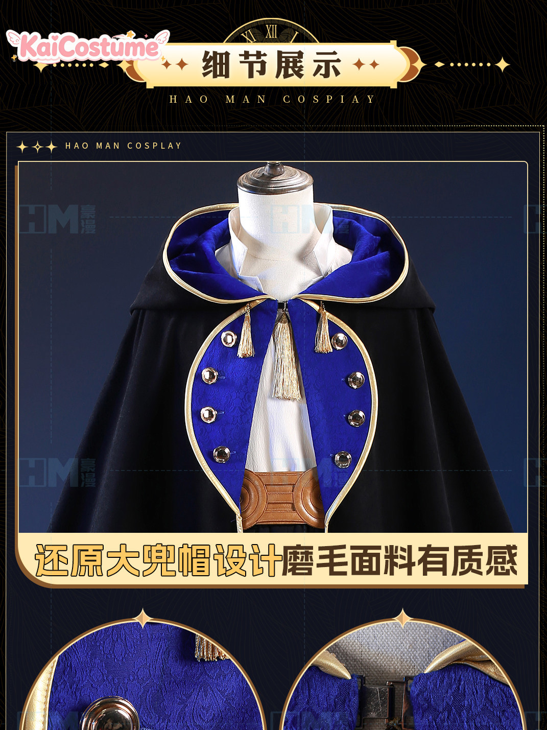 Costume de Cosplay Atelier Olr - Anime Cosplay Male avis et prix