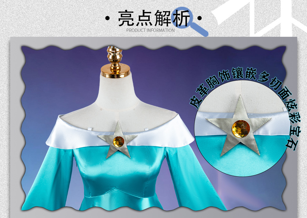 Costume de cosplay Princesse R - Kids Cosplay Anime avis et prix