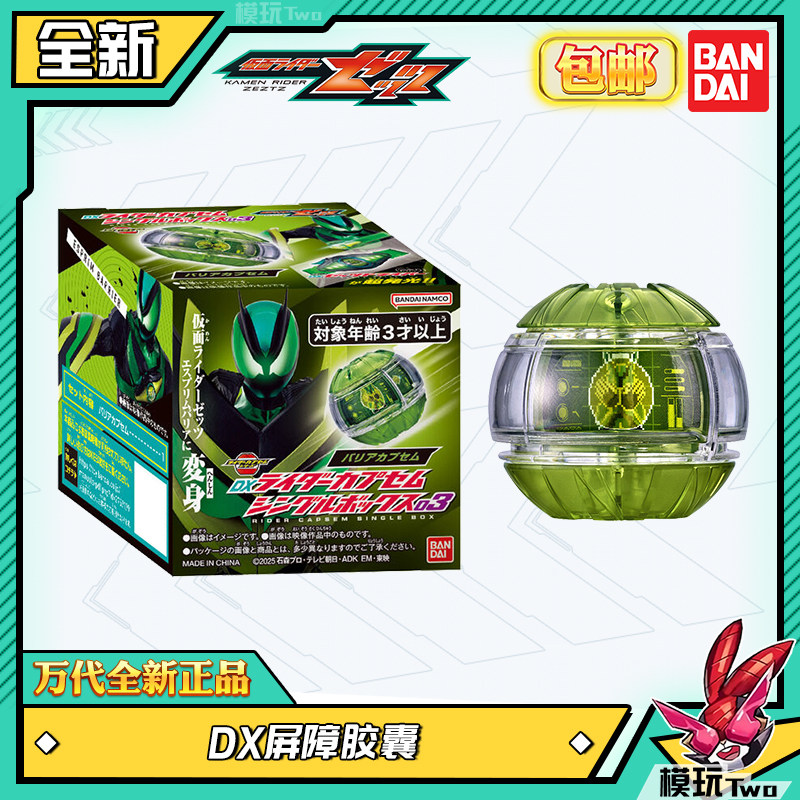 Original Bandai DX Kamen Rider - Anime Cosplay Kamen Rider avis et prix