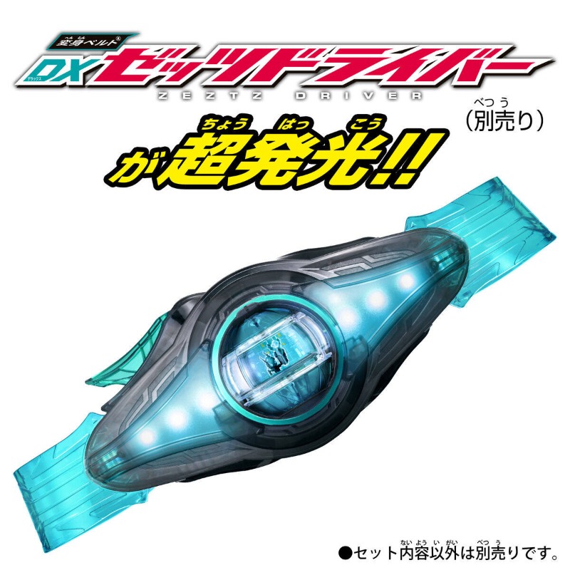 Original Bandai DX Kamen Rider - Anime Cosplay Kamen Rider avis et prix