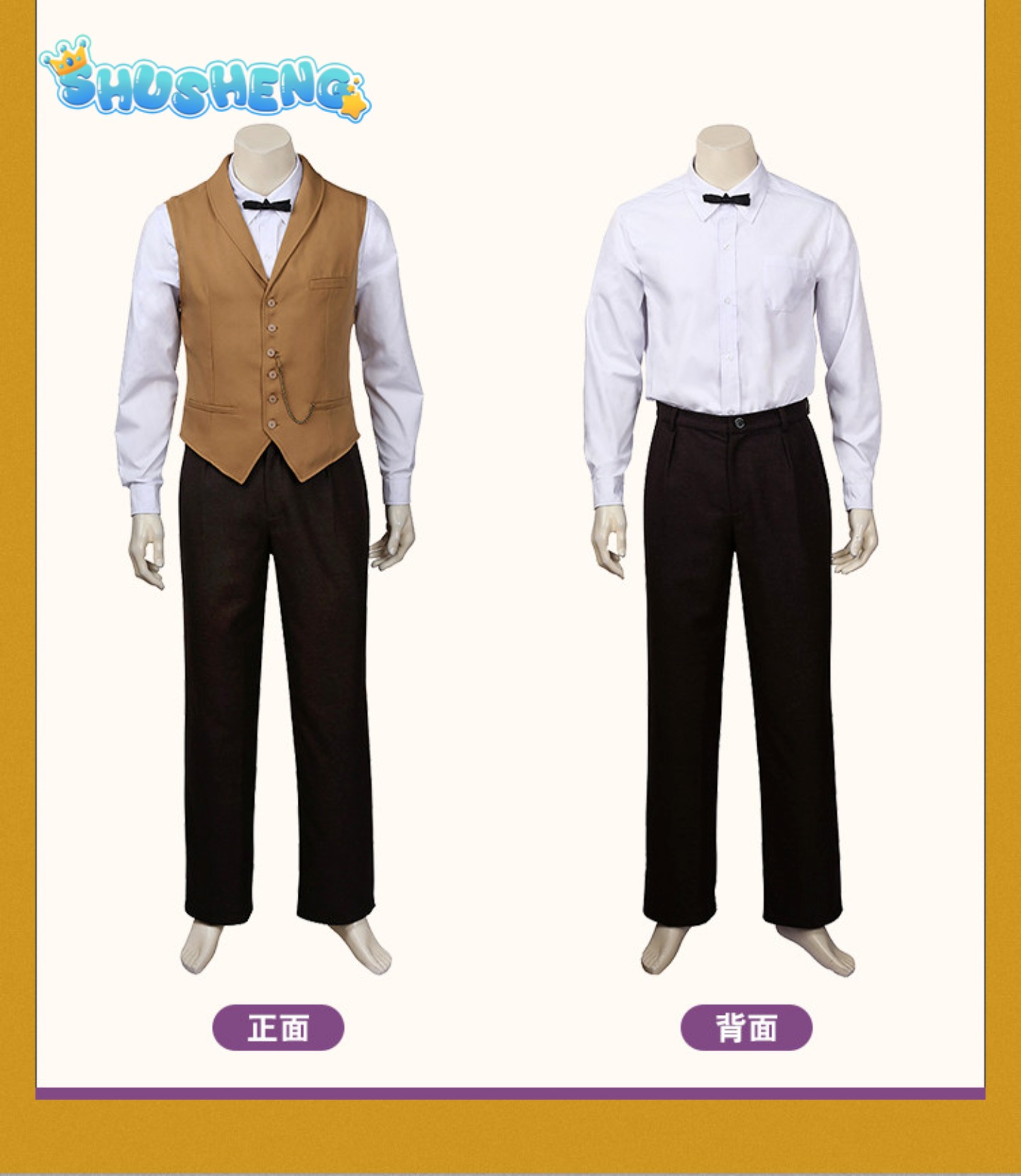 Costume de cosplay complet du  - Anime Cosplay Male avis et prix