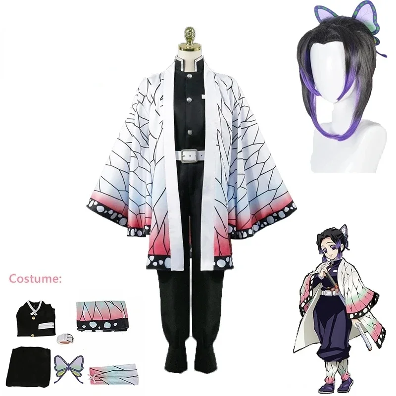 Anime Demon Slayer Kimetsu Koc - Demon Slayer Haori avis et prix