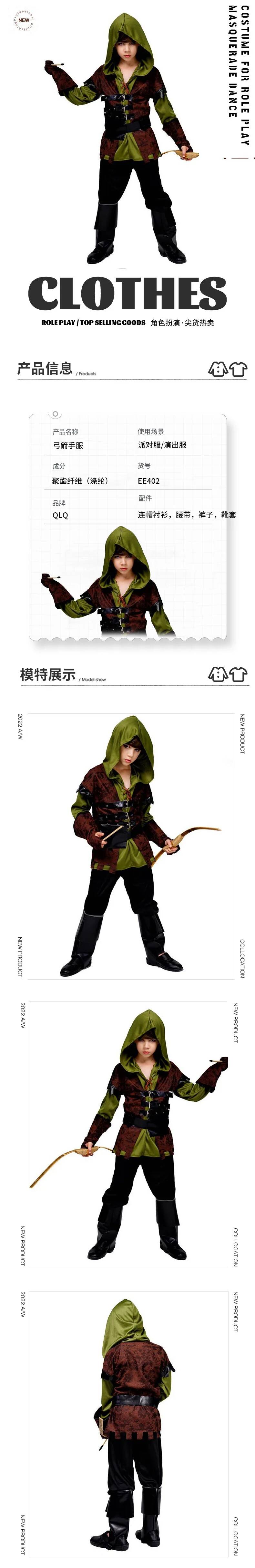 Costume d'archer pour garçons, - Kids Cosplay Anime avis et prix