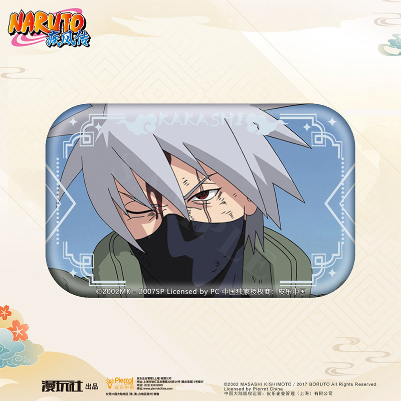 Danemark ge carré cosplay NarA - Anime Cosplay Obito avis et prix