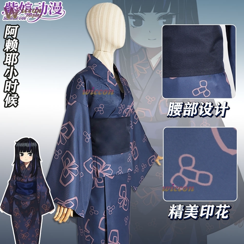 Boutique en ligne Richard Aray - Anime Cosplay Online Store avis et prix
