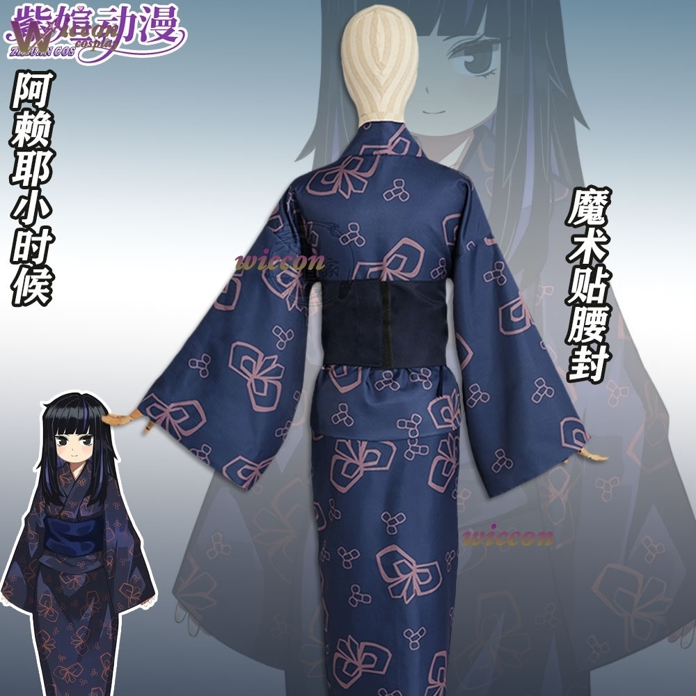 Boutique en ligne Richard Aray - Anime Cosplay Online Store avis et prix