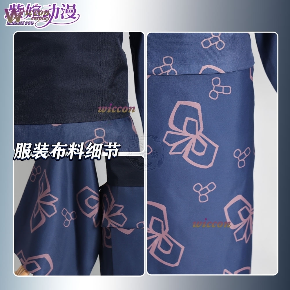 Boutique en ligne Richard Aray - Anime Cosplay Online Store avis et prix