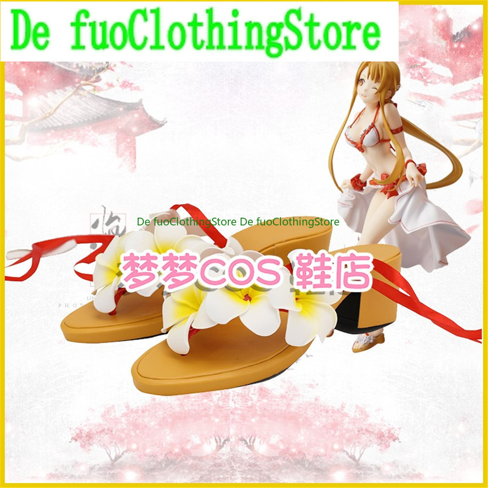 Épée Art en ligne SAO Yuki Asu - Anime Cosplay Online Store avis et prix