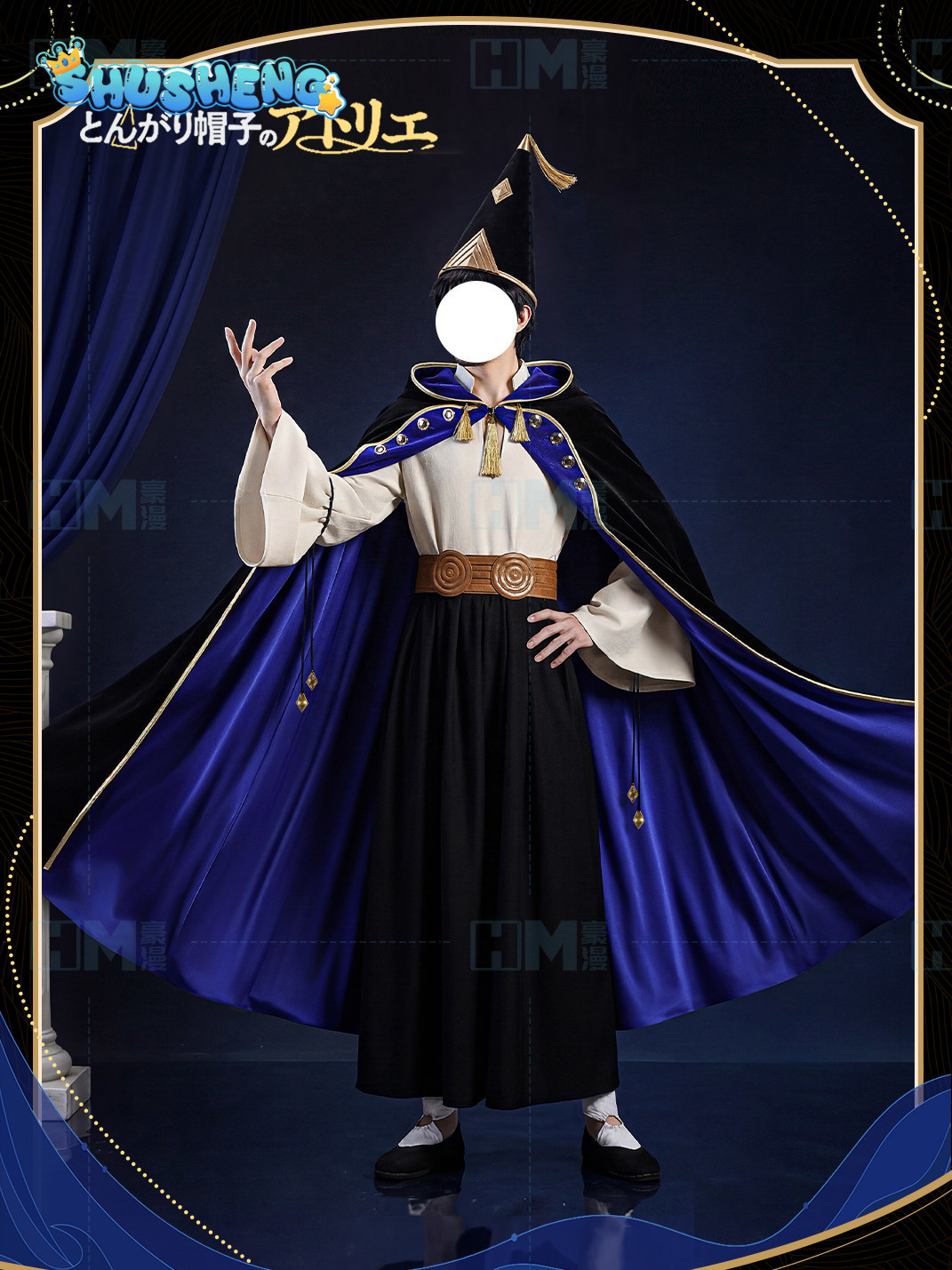 En stock, chapeau de sorcière  - Anime Cosplay Male avis et prix