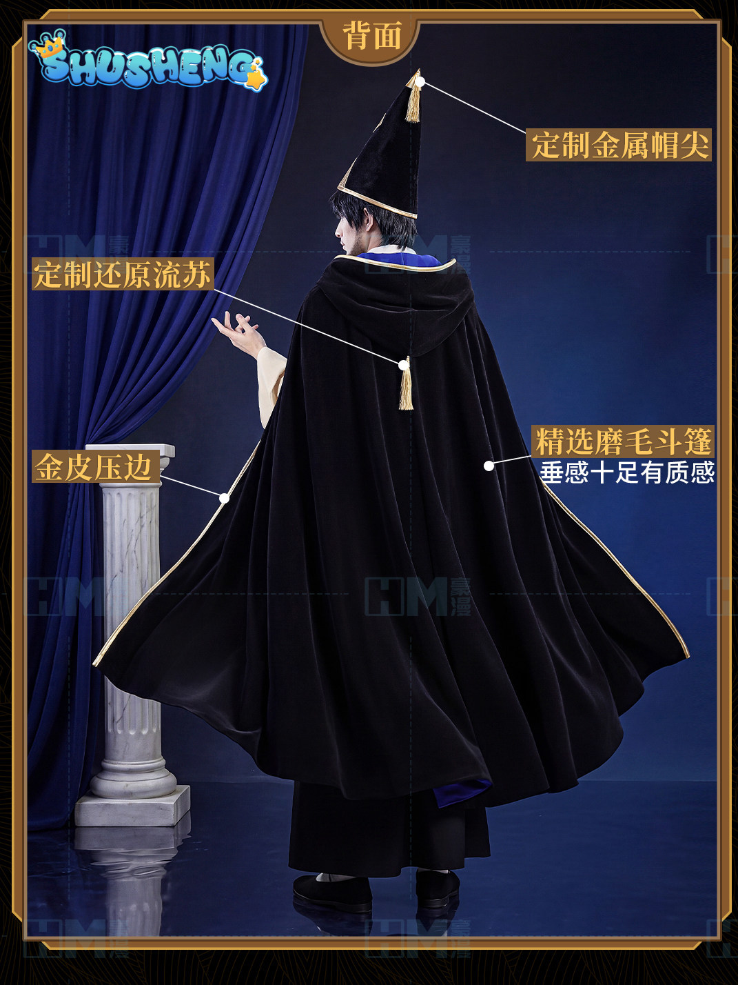 En stock, chapeau de sorcière  - Anime Cosplay Male avis et prix