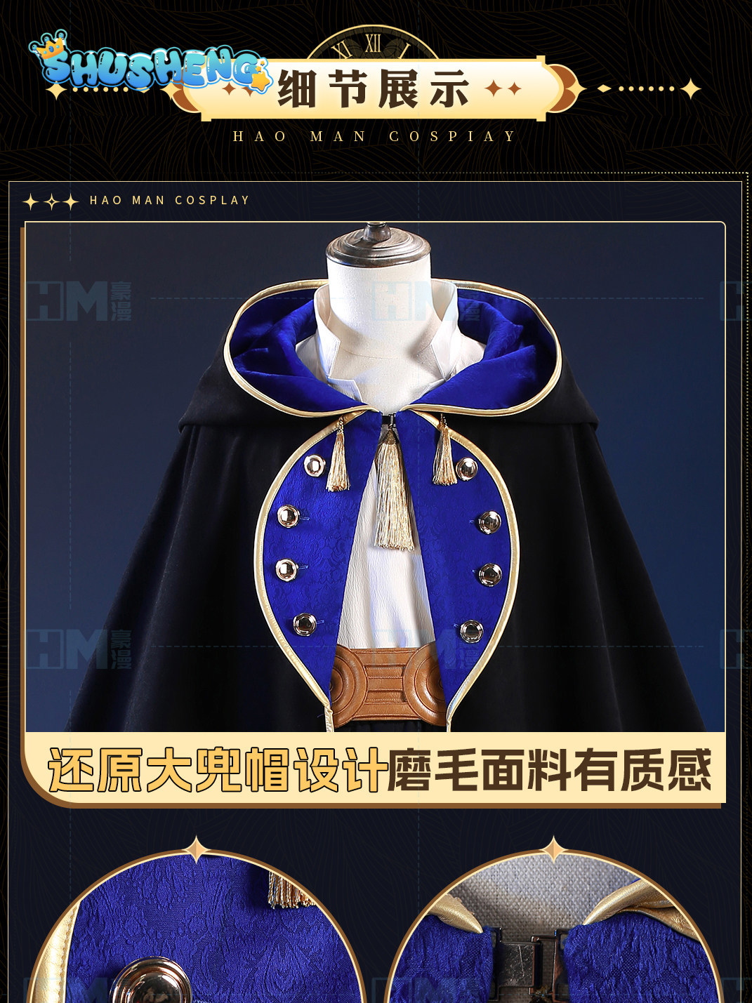 En stock, chapeau de sorcière  - Anime Cosplay Male avis et prix