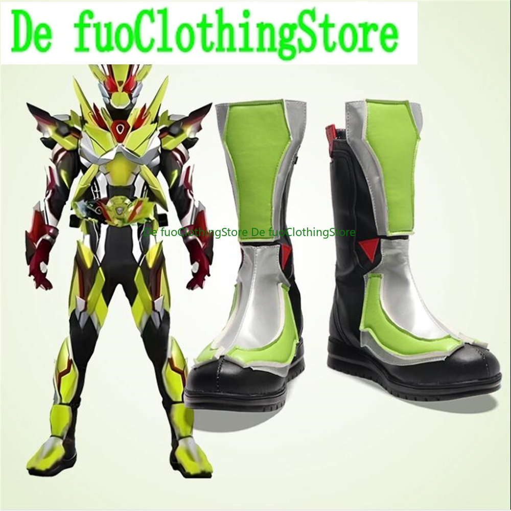 Chaussures et bottes de cospla - Anime Cosplay Kamen Rider avis et prix