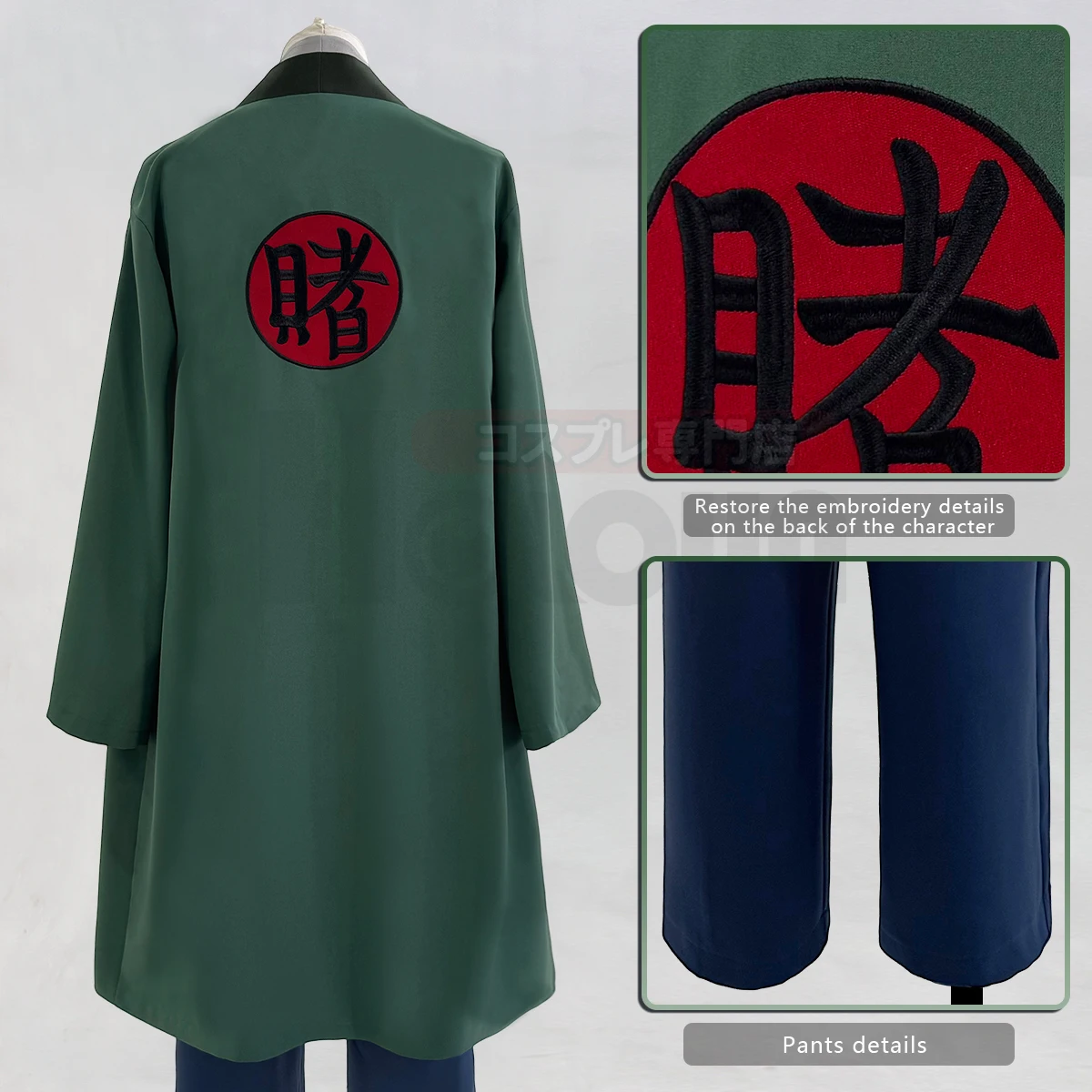 2025 HOLOUN Anime Tsunade Cosp - Demon Slayer Haori avis et prix