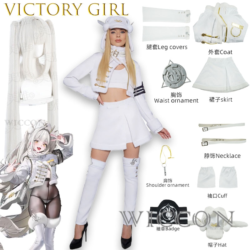 Richard Online Store – Nouvell - Anime Cosplay Online Store avis et prix