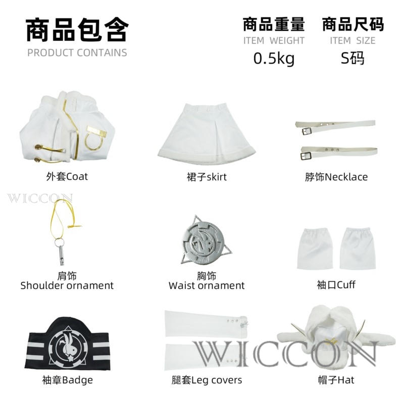 Richard Online Store – Nouvell - Anime Cosplay Online Store avis et prix