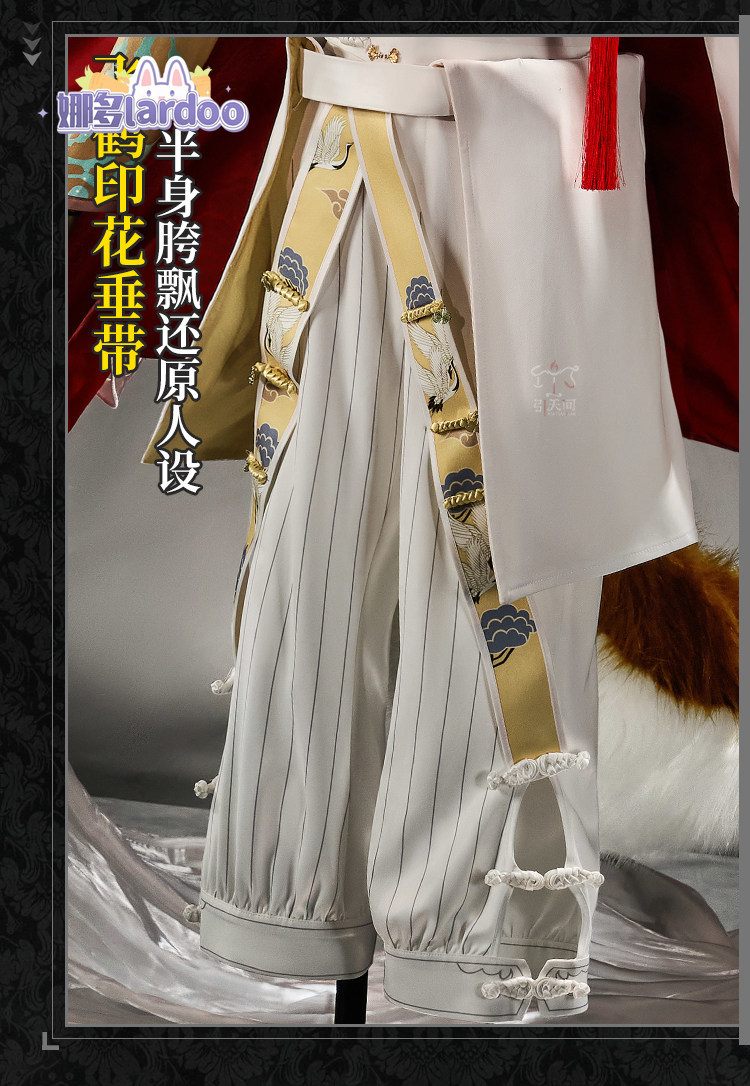 Costume de Cosplay Hernando Ro - Anime Cosplay Male avis et prix