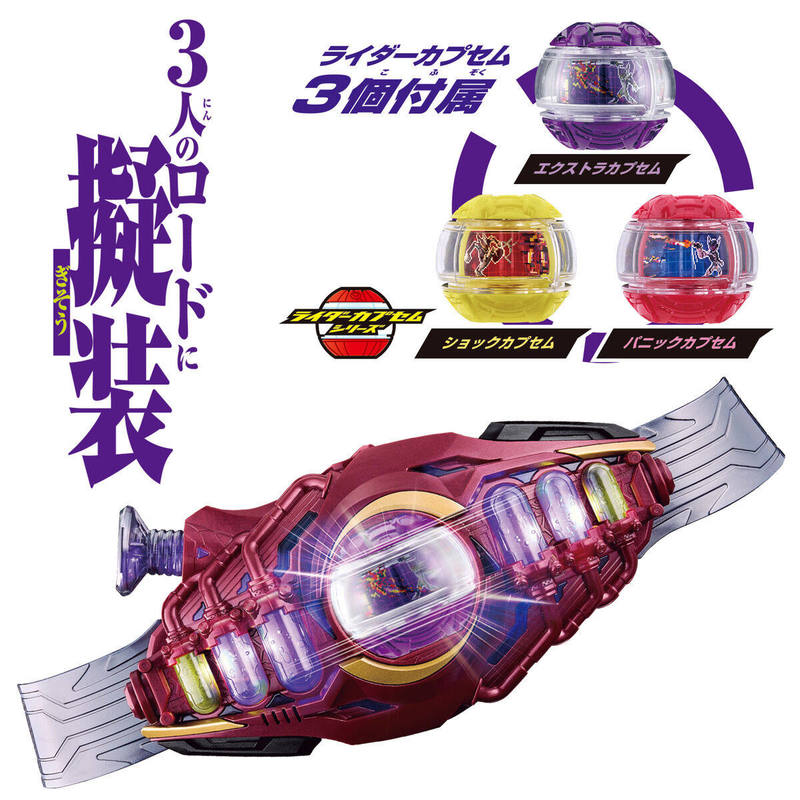 Bandai Kamen Rider Zeztz Zzz L - Anime Cosplay Kamen Rider avis et prix