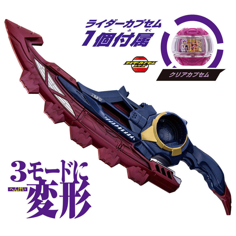 Bandai Kamen Rider Zeztz Zzz L - Anime Cosplay Kamen Rider avis et prix
